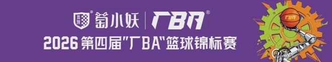 帅气！41岁C罗戴墨镜抵达训练营：开启第6次世界杯之旅 志在夺冠