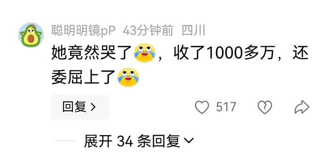 染红后微笑离场！前国脚怒批韦世豪：不顾集体利益 惯犯 永远改不了