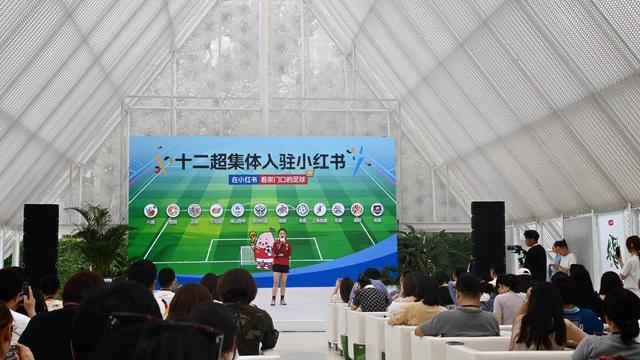 官方:新科世界第一、卫冕冠军莱巴金娜将参加WTA500宁波站