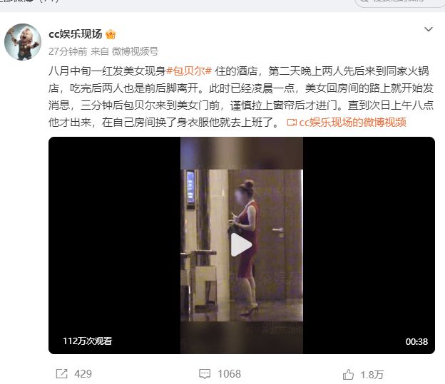 以色列人发现上当了，伊朗通过战争，实现了三个不可能实现的目标
