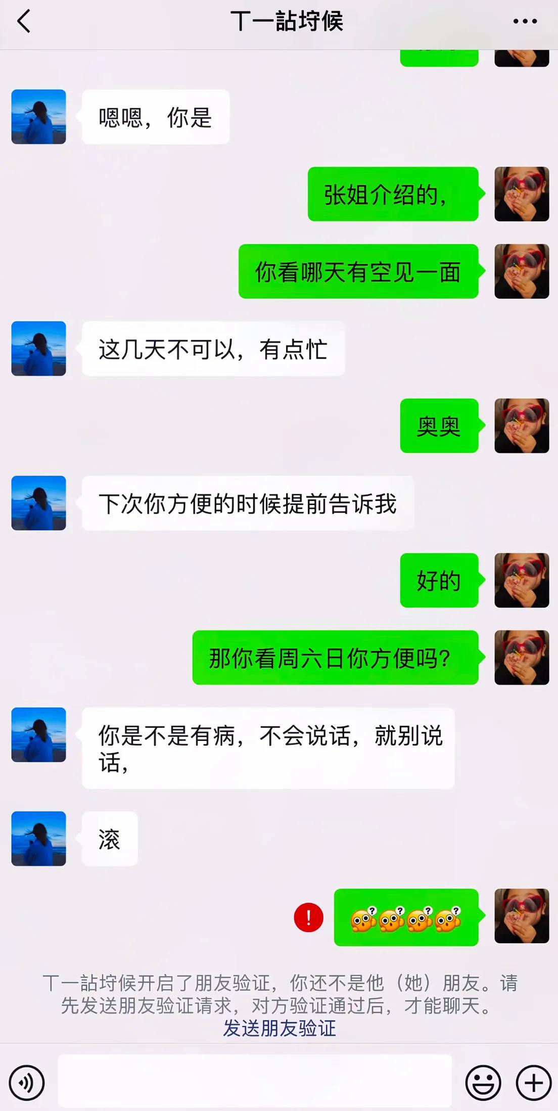 上海足协：世界名哨科瓦奇面向上海本土青年裁判开展讲座交流