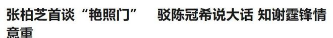 曝湖人有意追墨菲 鹈鹕公布要价