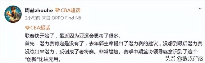 不得不说，巴西队是真的没落了！6点起来看比赛的球迷，都这样说