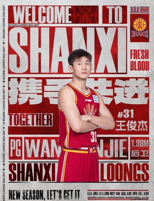沙特外交为何总在左右逢源中患得患失