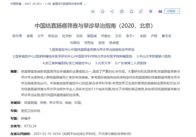 媒体人：中国男篮暴露战术不兼容问题，可让胡金秋打五杨瀚森替补