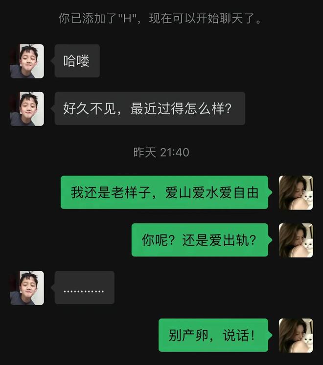 上海足协：世界名哨科瓦奇面向上海本土青年裁判开展讲座交流