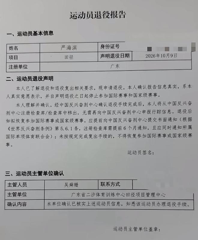布伦森:即便今年没有夺冠,放弃1.13亿美元续约尼克斯也是100%超值