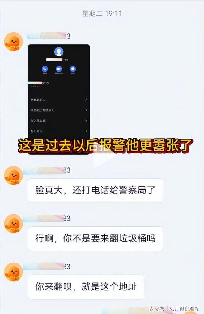 天台人有点多?世界杯1夜2大冷门 媒体人狂批西班牙：太不尊重新军