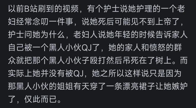 巴西球迷意难平!不止因为1
