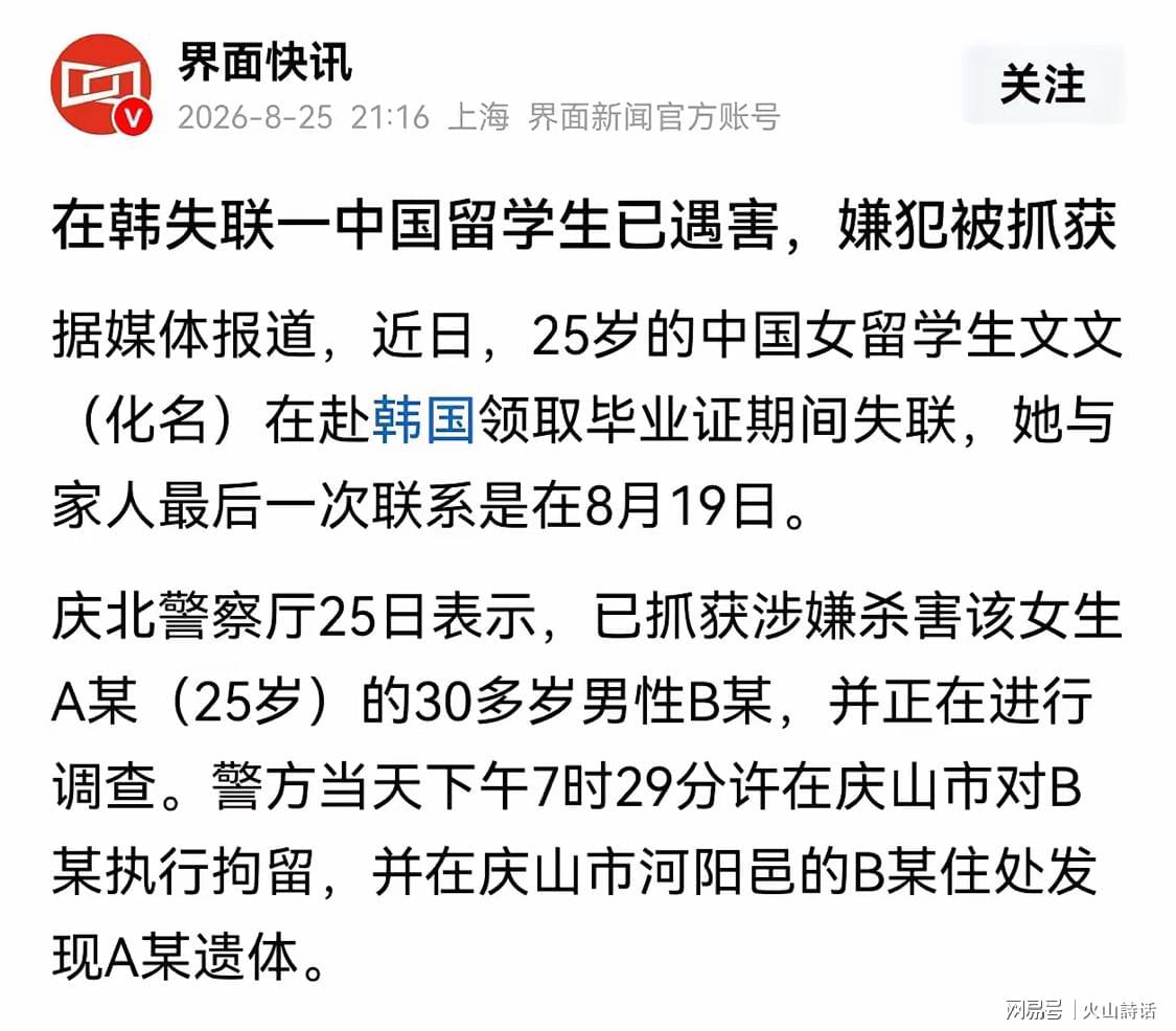大换血:男篮17人名单尘埃落定,杨瀚森领衔的这局棋到底怎么下?