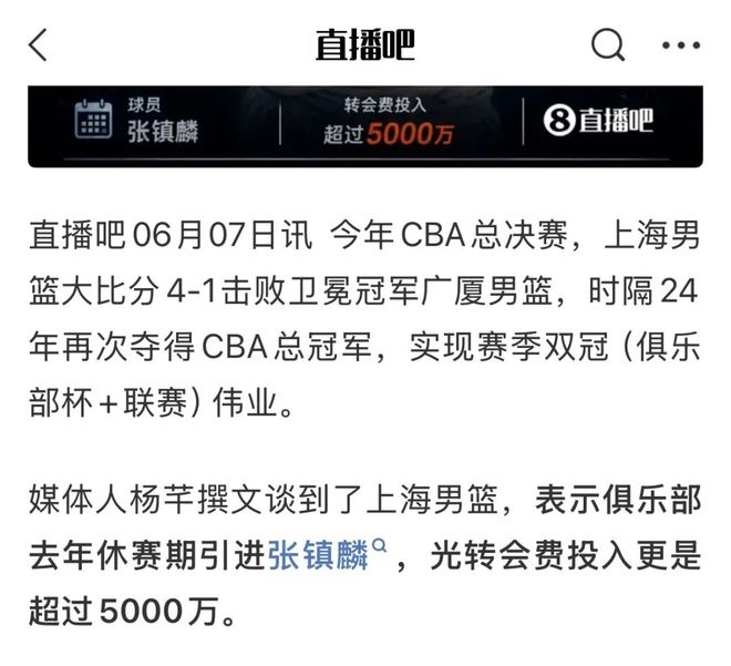兄弟篮球，布伦森、哈特和大乔是首个NCAA+NBA夺冠的三人组