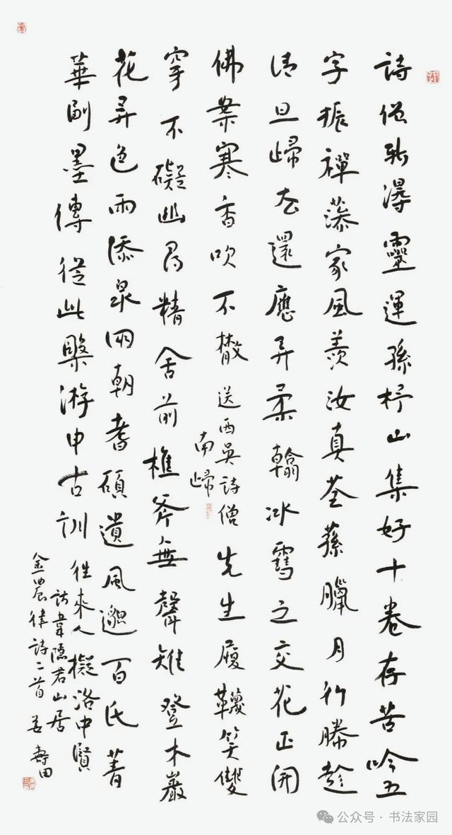 网传上海有209万大龄剩女，北京有223万大龄剩女，评论区炸锅...