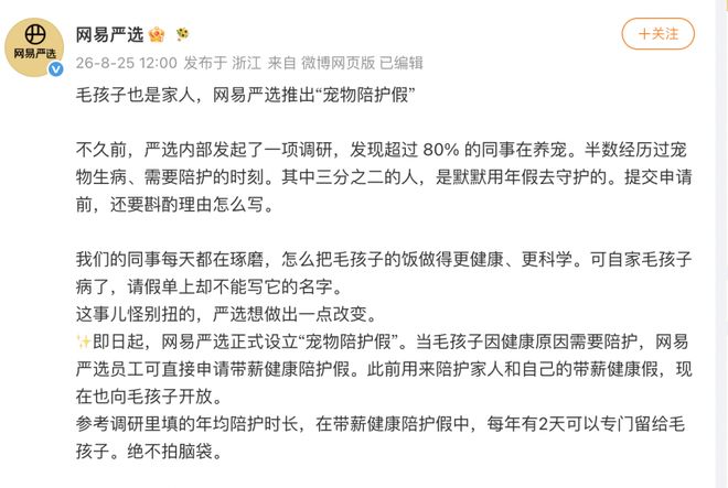《兰香如故》导演竟是90后北大才女，首次执导S+大剧就爆了！凭镜头美学与女性叙事出圈