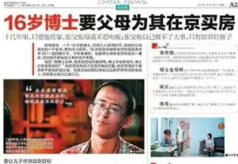 记者谈詹姆斯下家情况：有人告知我，迈阿密目前处于领先地位