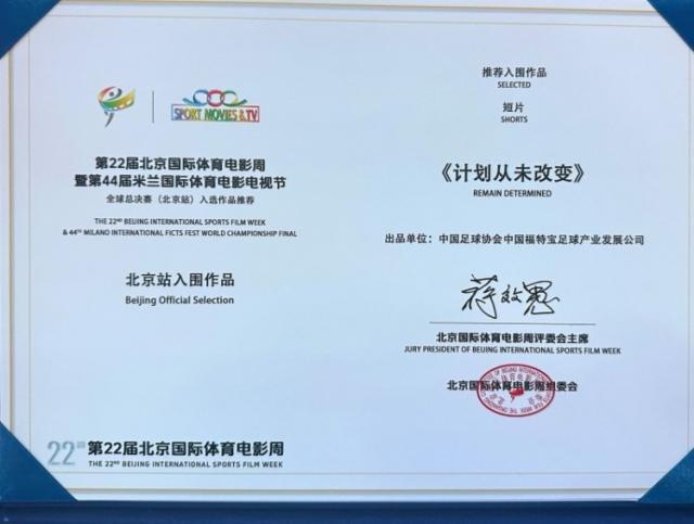 男篮头号功臣！廖三宁21+7两数据全场最高 献反超球+制胜4罚