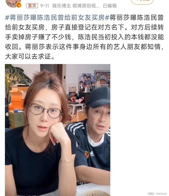 海牛投资人：希望通过俱乐部加强青岛与香港之间的多方面联系
