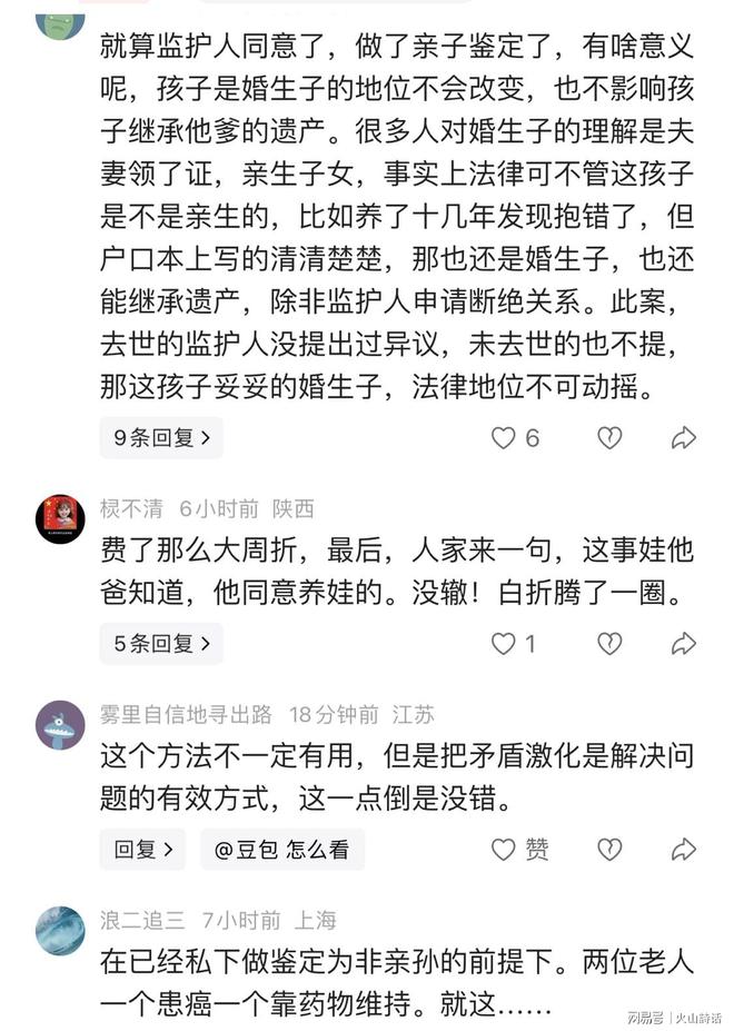 鲁内确定退出2026温网：跟腱重伤蛰伏八月，复出计划延后至下半年