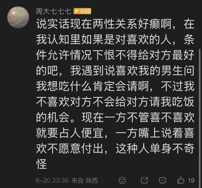 张帅谈两盘被萨巴伦卡横扫言语尽是无奈,女单上半区种子首次扎堆