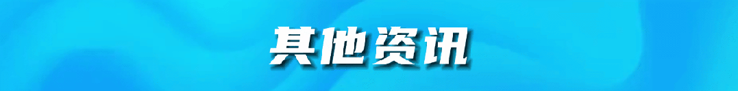 皮尔洛代言俄罗斯博彩引争议!或丢掉工作 舍甫琴科:我和他绝交了