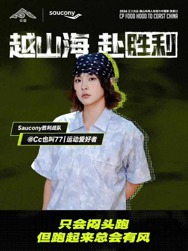 第5次进决赛！小特剑指新赛季首冠，冲1大纪录，进账191万奖金？