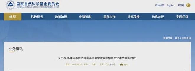 亚历山大遭淘汰后提前开启休赛期训练