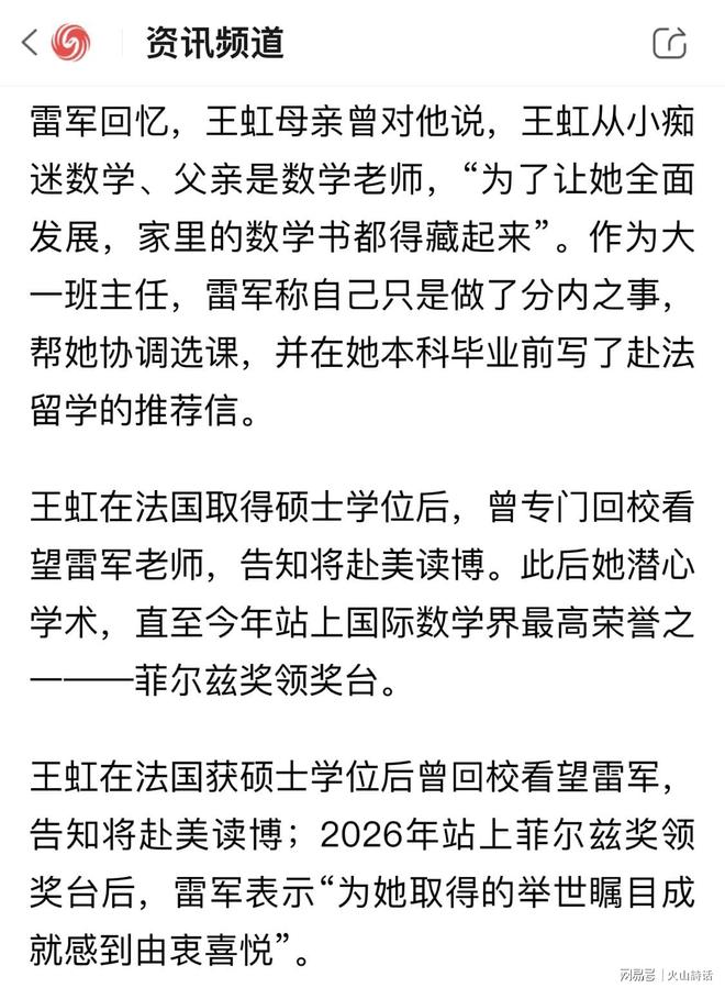 辽篮速递!郭艾伦有意重返辽宁,上海想要挖走赵继伟,广东18岁新星转会辽宁,新赛季主教练基本确定