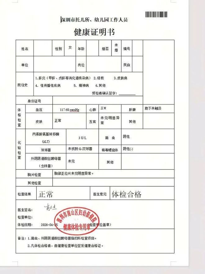 广州队不与郭艾伦续约,昔日亚洲第一控卫会回归辽篮吗