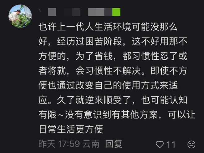 漫威发布《复仇者联盟:末日》首支真预告,X战警与神奇四侠集结,定档12月18日