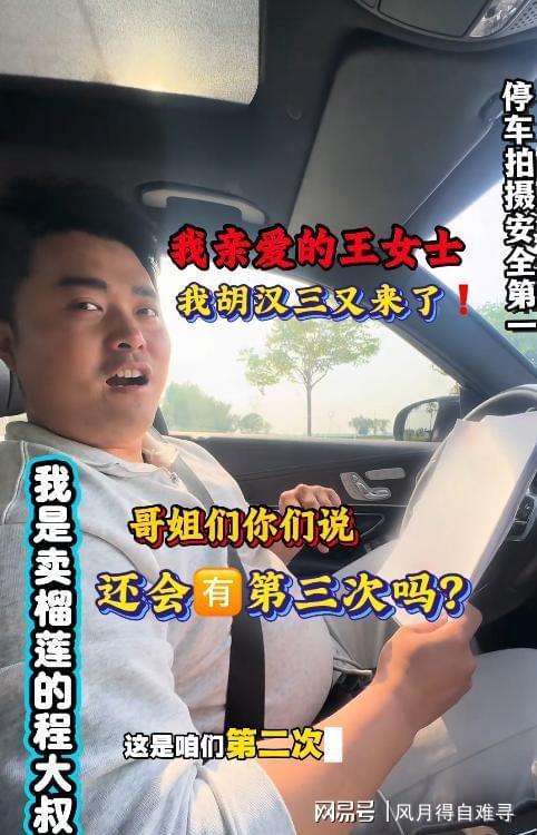天台人有点多?世界杯1夜2大冷门 媒体人狂批西班牙：太不尊重新军
