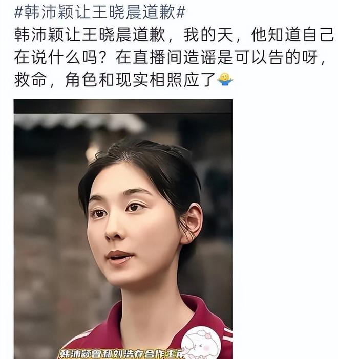 陈宇昕事件再升温！解放军发声，遣返只是开始，背景调查才要命！