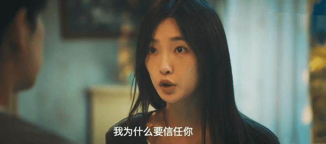 安洗莹对父亲喊话“安静点”,亚运场上情绪险失控