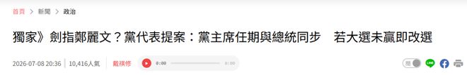 哈兰德双响造英超神迹,福登破307天球荒,曼城3