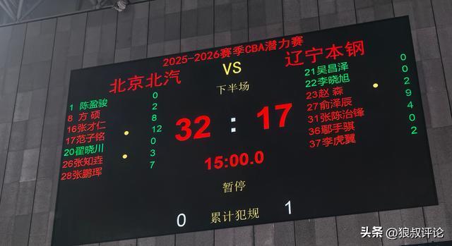 不得不说，巴西队是真的没落了！6点起来看比赛的球迷，都这样说