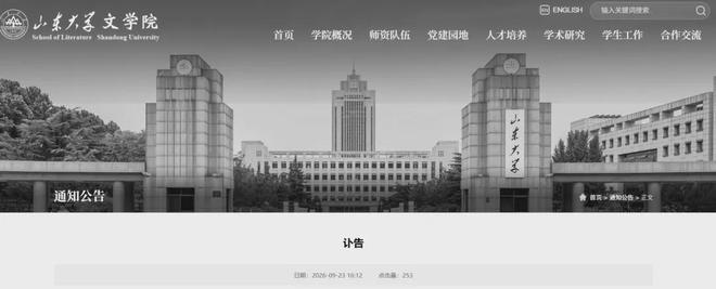 杨希今天生日!作为海港2026赛季最好一笔引援!