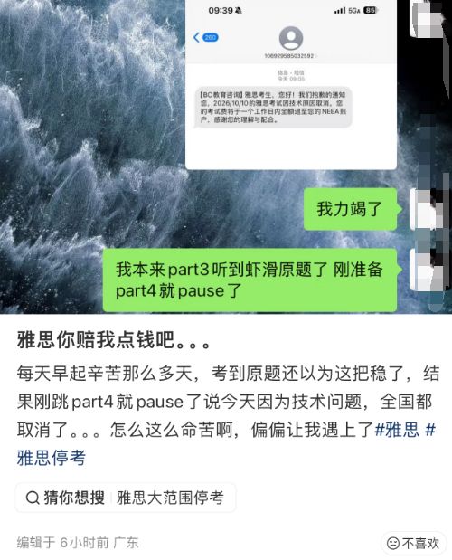 勇士内部人士：库里不会申请交易 双方有意续约最高签2年1.367亿