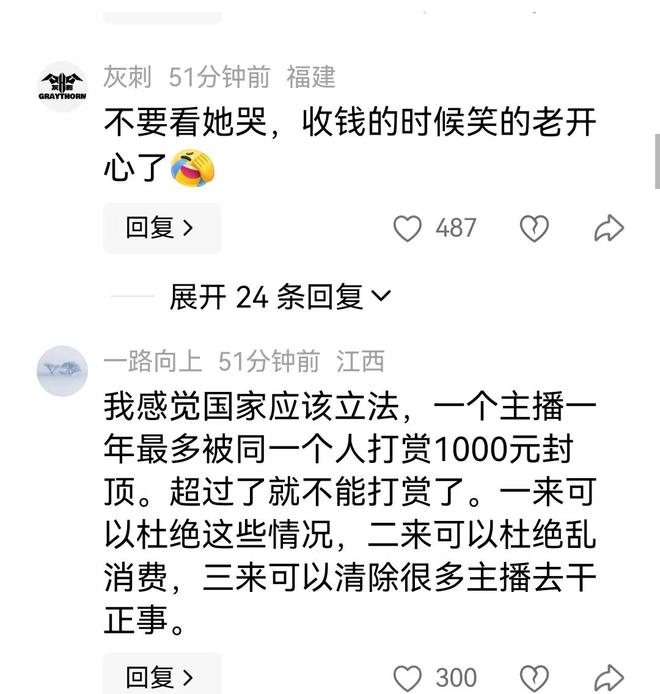 染红后微笑离场！前国脚怒批韦世豪：不顾集体利益 惯犯 永远改不了