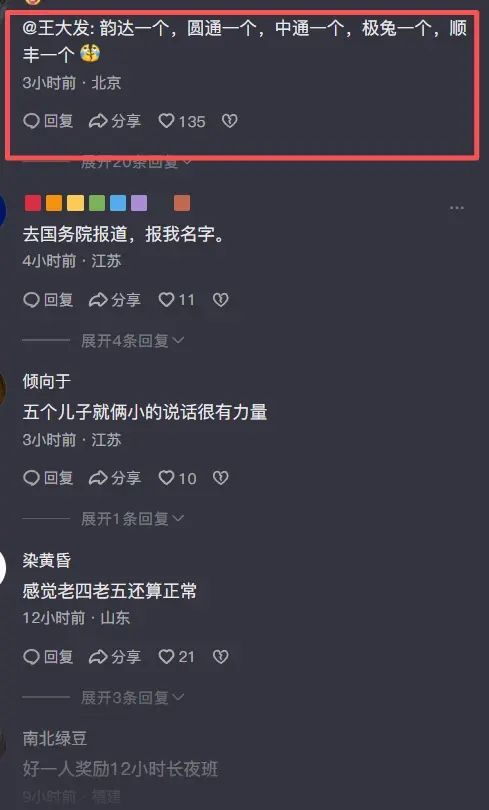早上6点!辽宁男篮正式官宣送祝福,潜力小将球队未来重要拼图