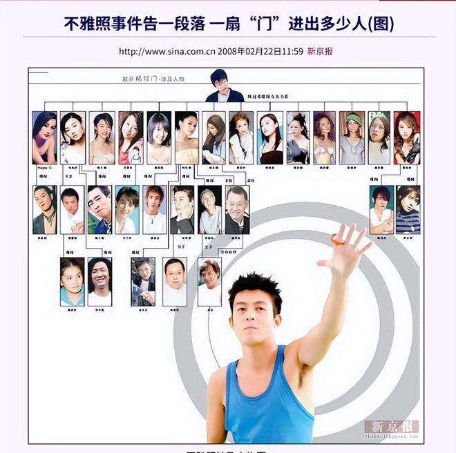 曝湖人有意追墨菲 鹈鹕公布要价