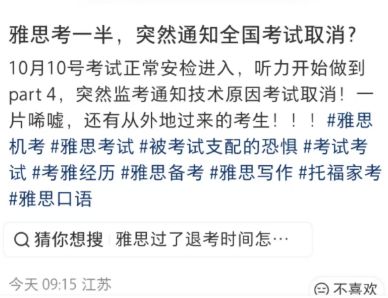 勇士内部人士：库里不会申请交易 双方有意续约最高签2年1.367亿