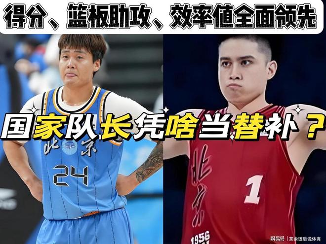 吸粉，佛得角门将沃齐尼亚在零封西班牙后社媒粉丝暴涨超150万
