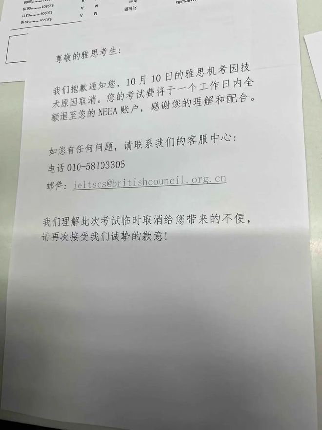 勇士内部人士：库里不会申请交易 双方有意续约最高签2年1.367亿