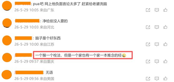 布朗的心，真被凯尔特人伤透了