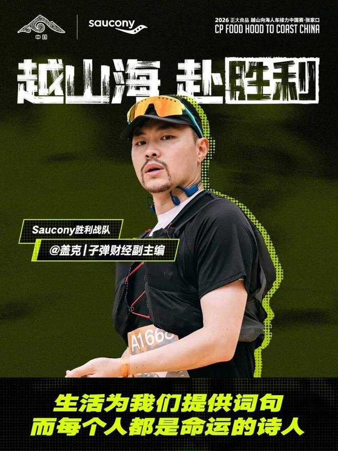 第5次进决赛！小特剑指新赛季首冠，冲1大纪录，进账191万奖金？