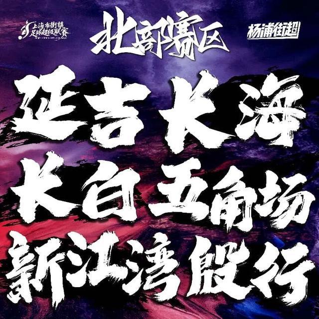 抛弃巨星!火箭握2000万补强,6大猎物吸睛,有两人比德罗赞更香