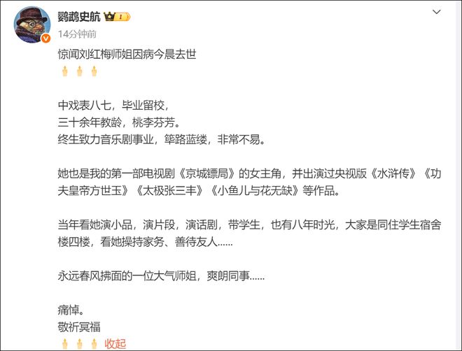 帕金斯曝爵士或降顺位选阿库夫