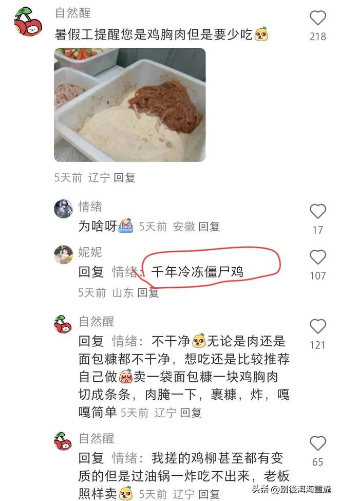 吸引力下降!洛夫顿杰曼等6外援离开CBA,决策者业余举措砸掉联赛招牌