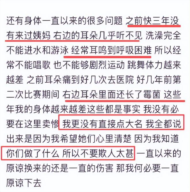 中国男篮阵容调整，高诗岩离队赴美治伤，胡明轩伤愈回归！