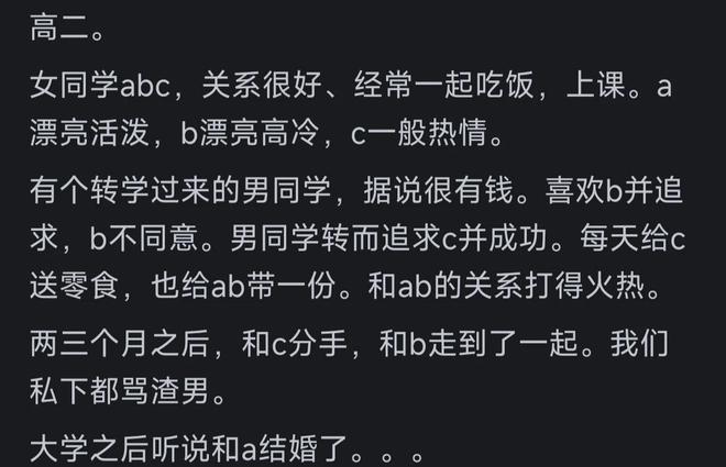 巴西球迷意难平!不止因为1