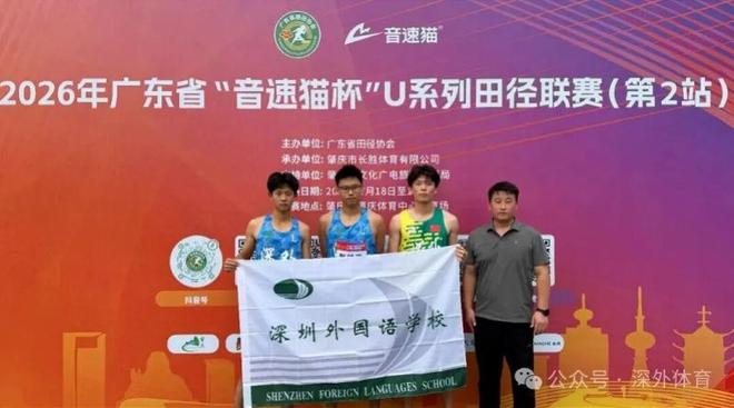 2:0!德宏摘得滇超联赛季军