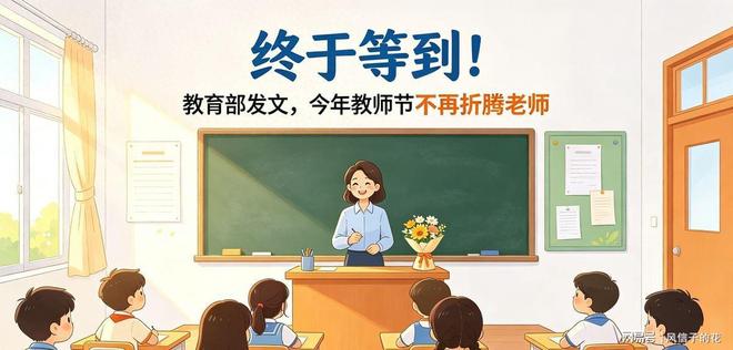 韩国国足世界杯遭淘汰 李在明批评足协失职